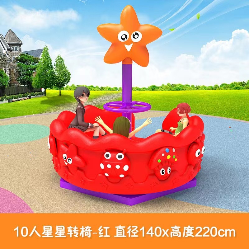 Kids Outdoor Area - Children's Outdoor Plastic Playground, Kindergarten Swivel
