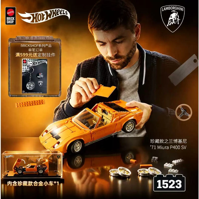 Original Mattel Brick Shop Hot - Mattel Toy Hot Wheels review and price