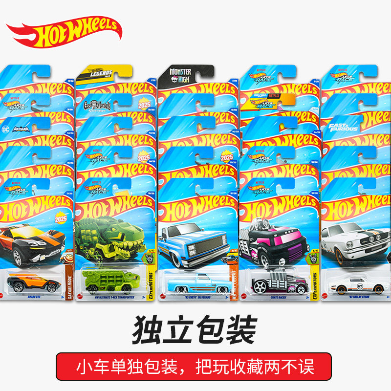 Hot Wheels Cars Toys For Boys  - Mattel Toy Hot Wheels review and price
