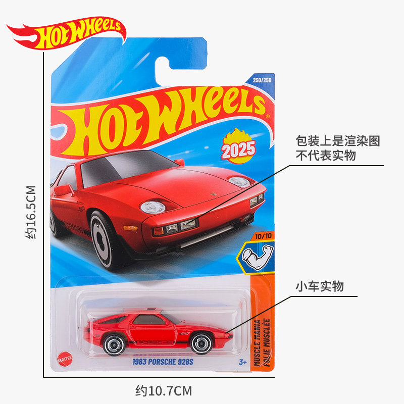 Hot Wheels Cars Toys For Boys  - Mattel Toy Hot Wheels review and price