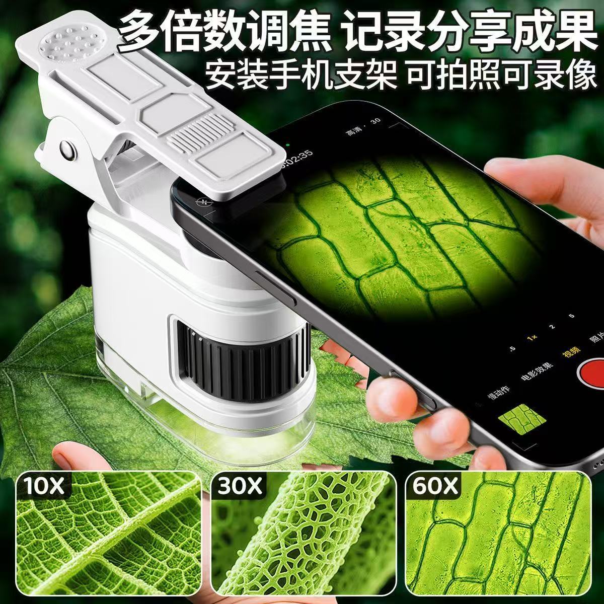 Portable 80X Microscope for Ki - Kids Outdoor Microscope review and price