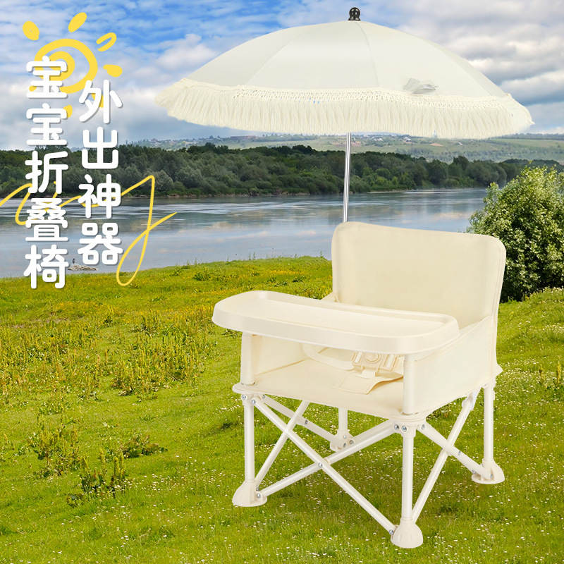 Foldable Backrest Baby Dining  - Kids Outdoor Chair review and price