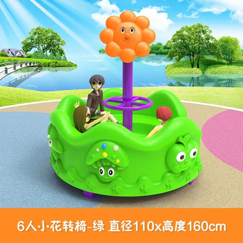 Children's Outdoor Plastic Pla - Kids Outdoor Area review and price